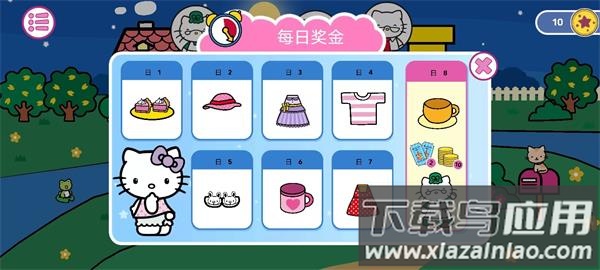 凯蒂猫晚安游戏中文版最新版截图3