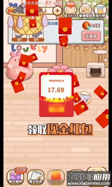 好运招财喵游戏最新版截图4