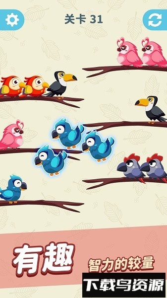 轻松乐消消手游最新版截图4