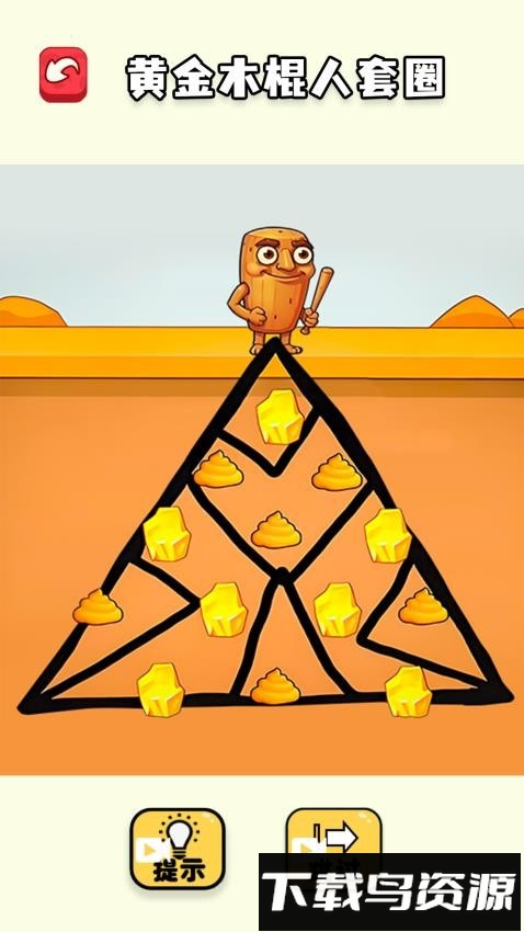 轻松一下最新版截图4