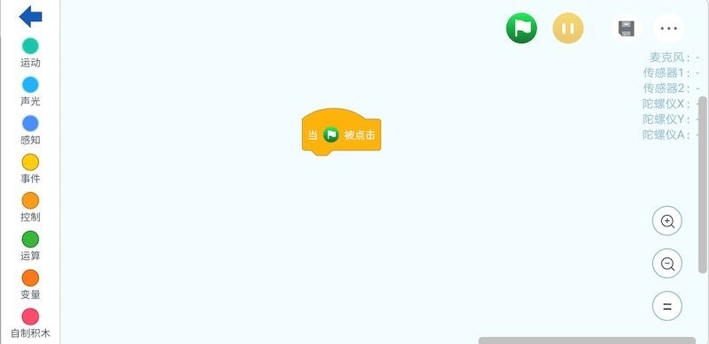 机器人轻松学软件下载