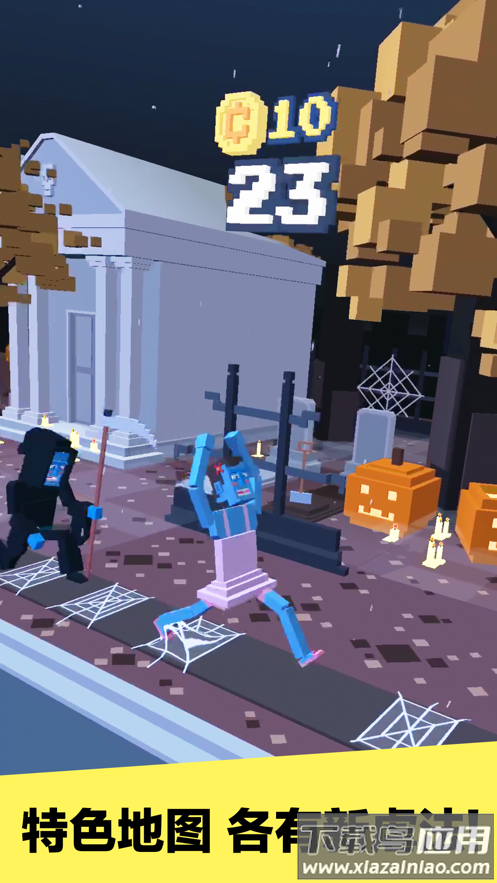 长腿漫步下载安装最新版截图4