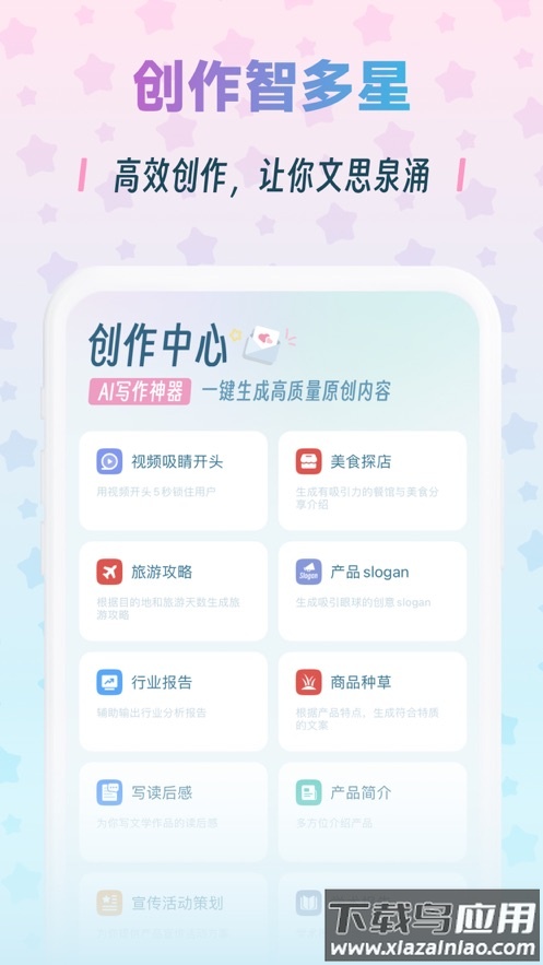 毒霸姬桌宠下载手机版