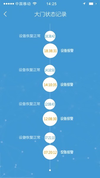 万宝泽摄像头手机app官方下载