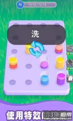 液体融合最新版截图1