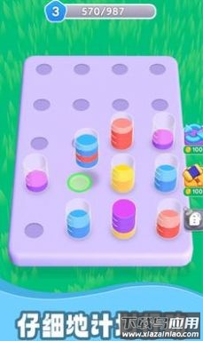 液体融合最新版截图2