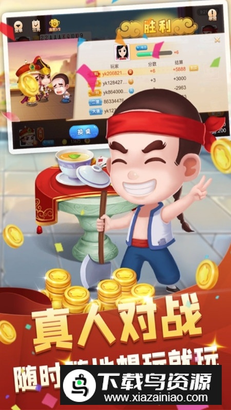 边锋保皇官方版正版安装包截图1