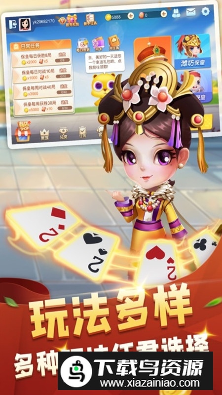 边锋保皇官方版正版安装包截图3