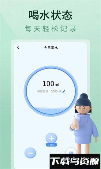 轻断食食谱手机版最新版截图2