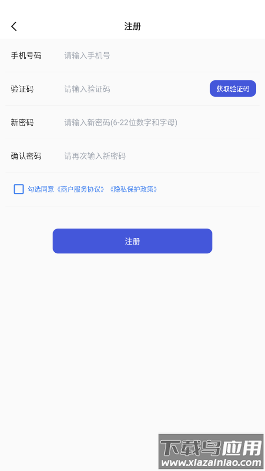卡友快刷app