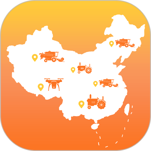 中华农机服务最新版