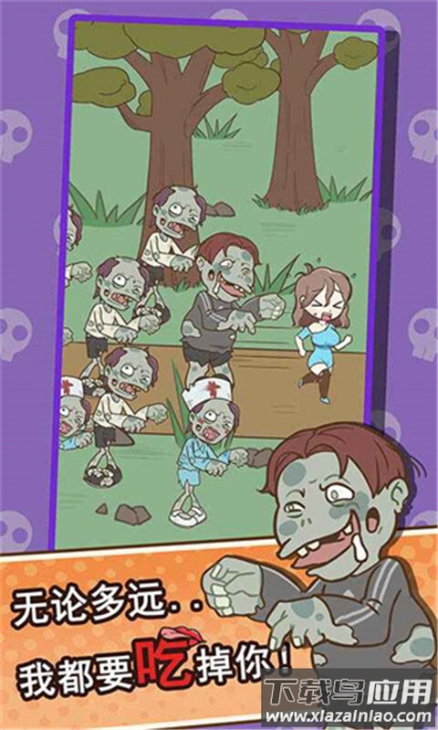 逃离僵尸镇安卓版最新版截图2