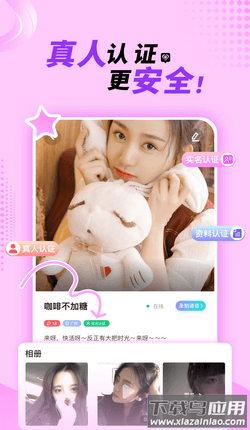 悠悠我心app最新版截图1