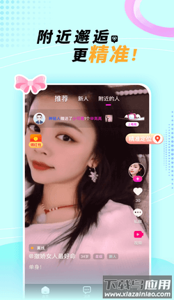 悠悠我心app最新版截图2