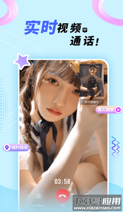 悠悠我心app最新版截图3