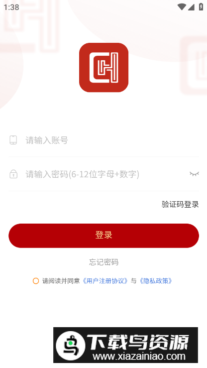 辰航建培app安卓版最新版截图2