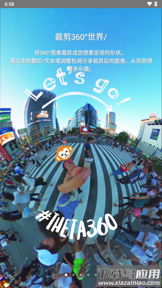 理光景达+app最新版截图2