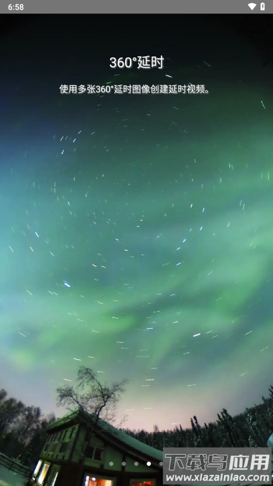 理光景达+app最新版截图3