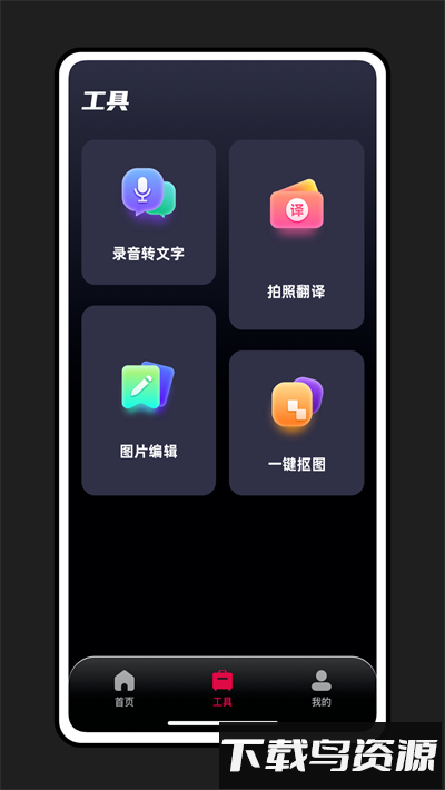 轻抖提词器app最新版截图2