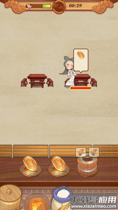 大中华食堂游戏最新版截图2