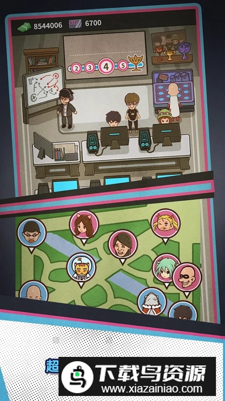 辣妹网咖网吧模拟器内购破解版最新版截图2