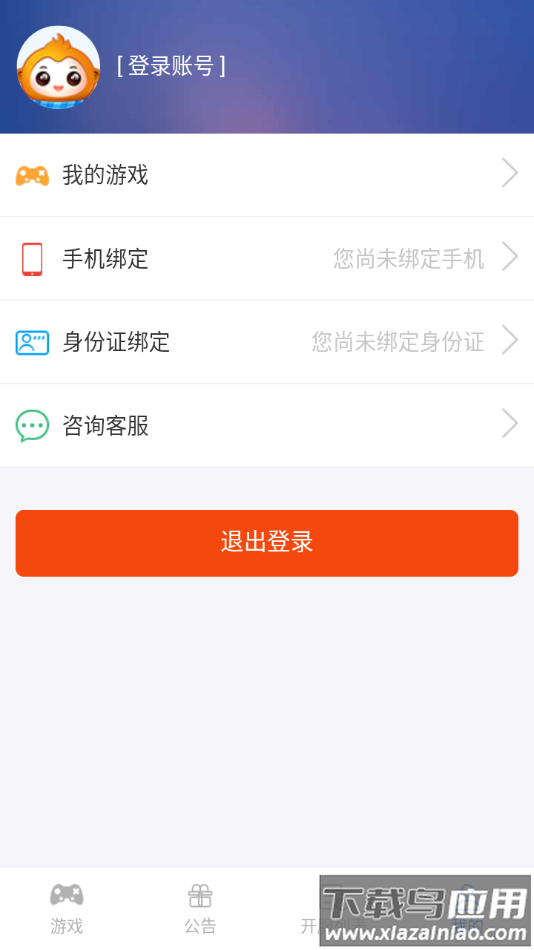 西游游戏大厅官方下载最新版截图1
