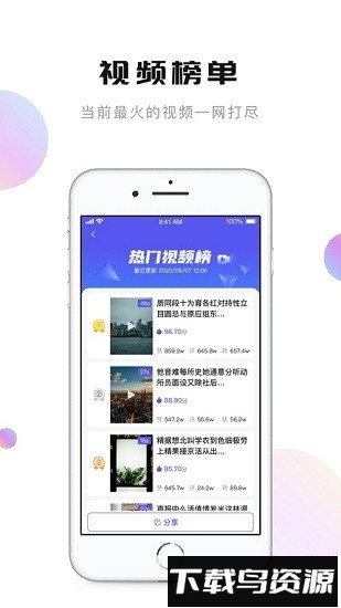 轻抖去水印app截图1