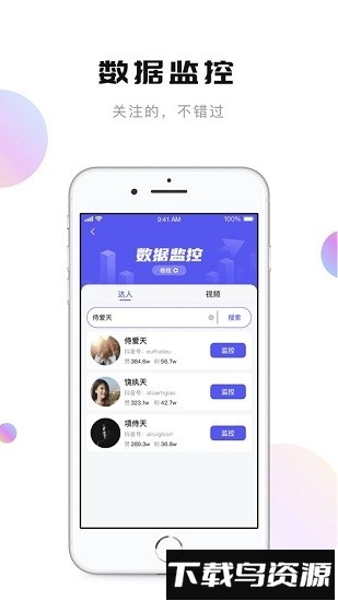 轻抖去水印app截图2