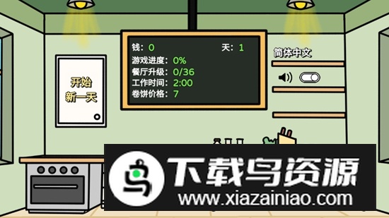 辣了么卷饼传奇无限金币破解版最新版截图1