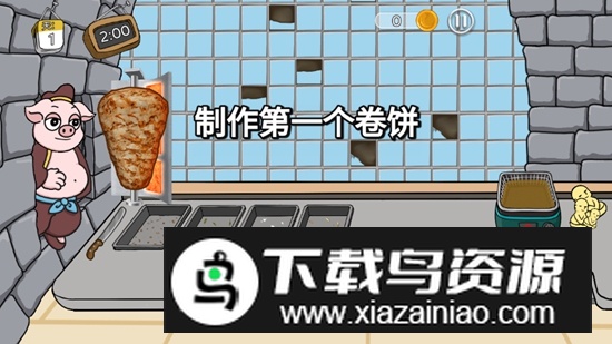 辣了么卷饼传奇无限金币破解版最新版截图3