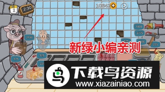 辣了么卷饼传奇无限金币破解版最新版截图5