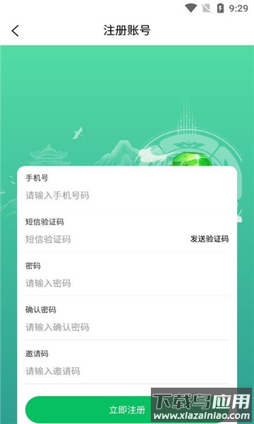 玉品汇app最新版截图3