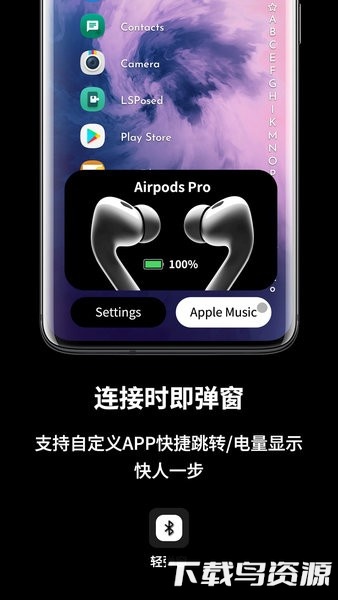 轻弹窗bear pop up截图1