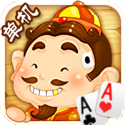 欢乐斗地主单机版免费无网络