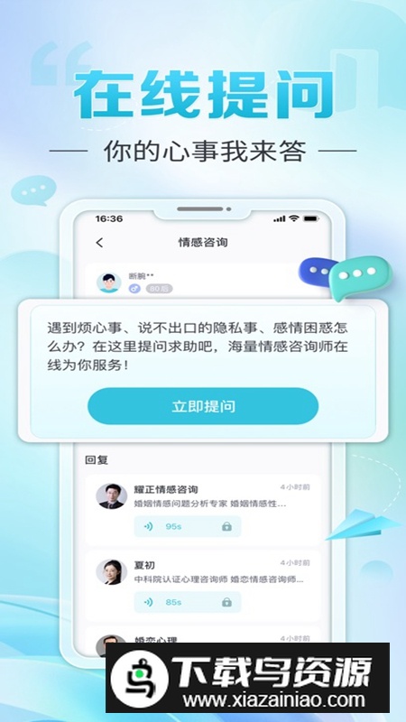 轻诉APP官方手机版最新版截图1