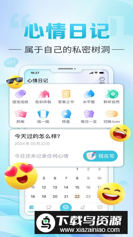 轻诉APP官方手机版最新版截图2