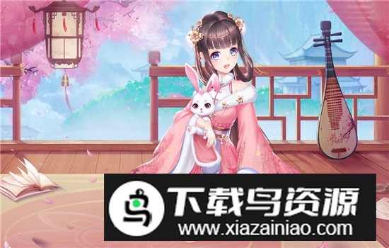 轻舞罗裳官方最新版本最新版截图1