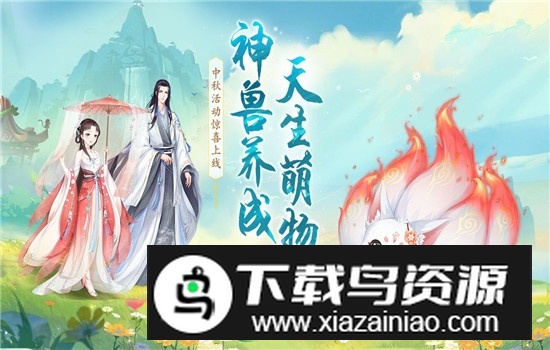 轻舞罗裳官方最新版本最新版截图4