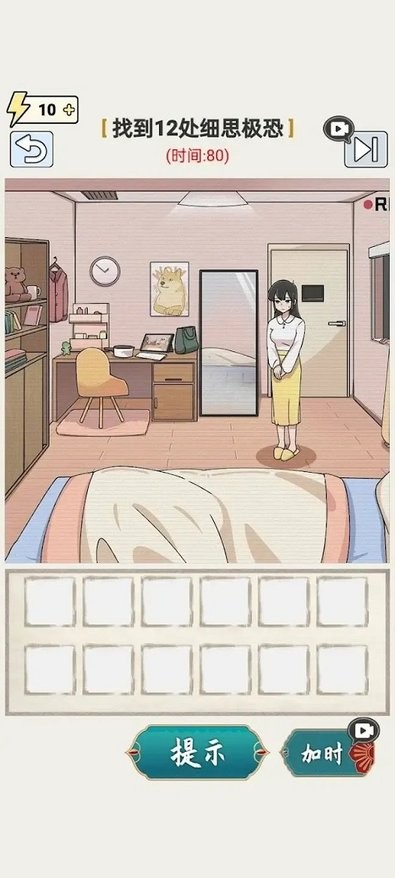 玩梗高手破解手机版