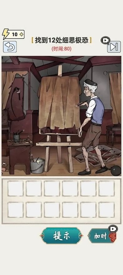 玩梗高手破解版免广告最新版截图2