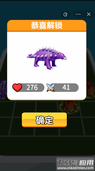 吃鸡特工队3D最新版截图2