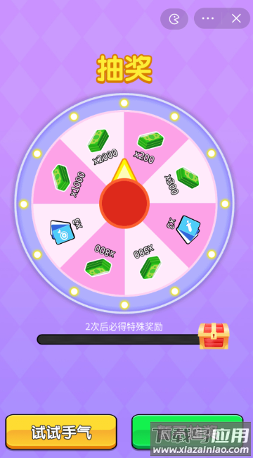 吃鸡特工队3D最新版截图4