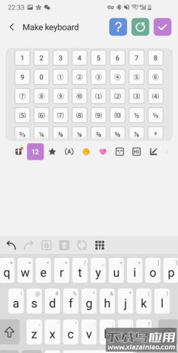 Keys Cafe多彩键盘最新版截图4