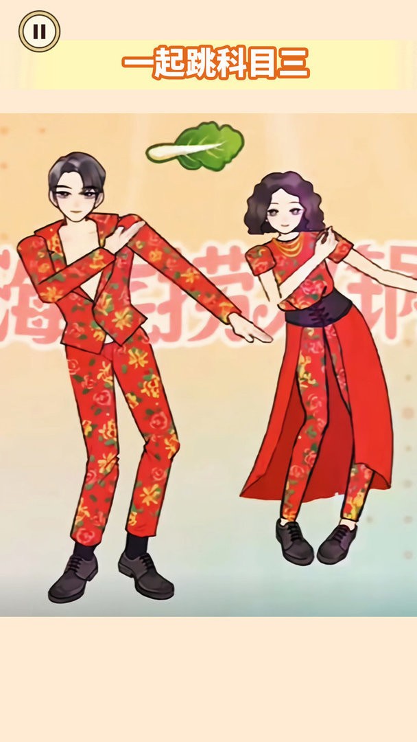 热梗大爆炸官方版