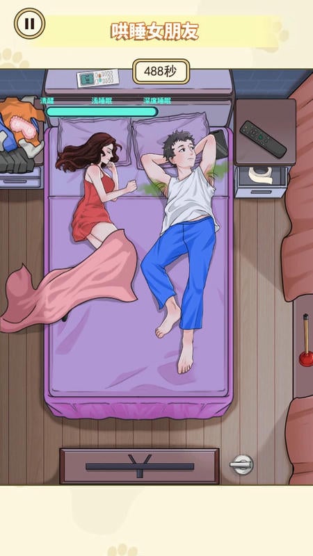 热梗大爆炸小游戏最新版截图1