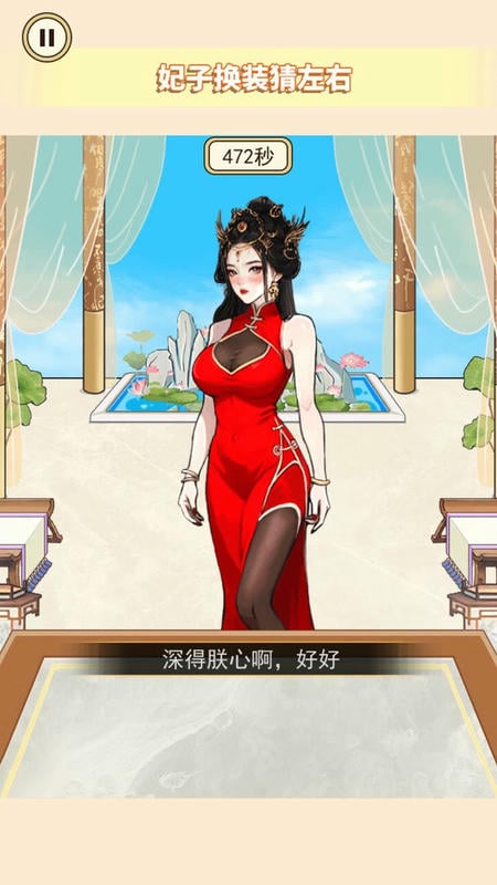 热梗大爆炸小游戏最新版截图2