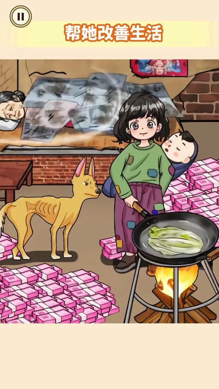 热梗大爆炸小游戏最新版截图3