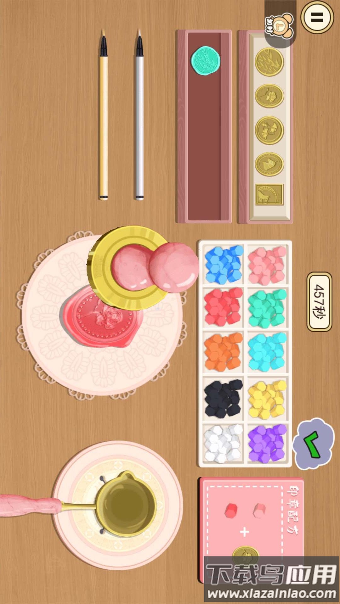 奶油手机壳制作官方版截图