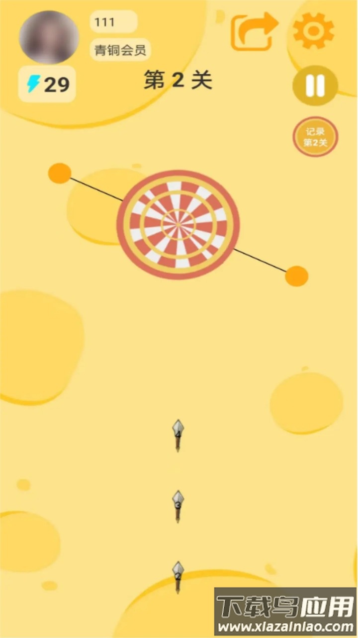 飞镖快手游戏最新版截图4