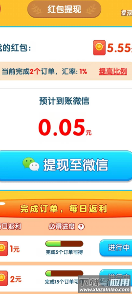 全民摘水果最新版截图2